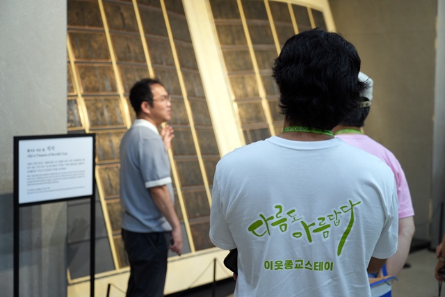 2026 이웃종교 스테이 사진 403