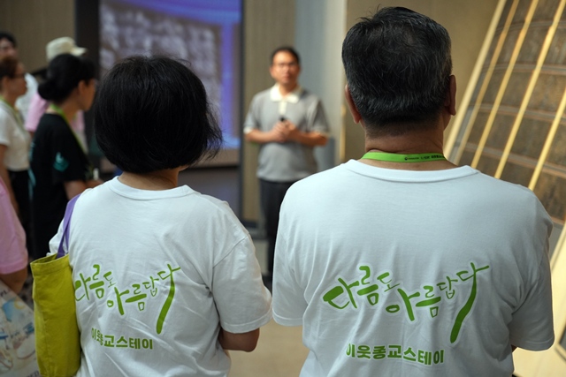 2026 이웃종교 스테이 사진 404