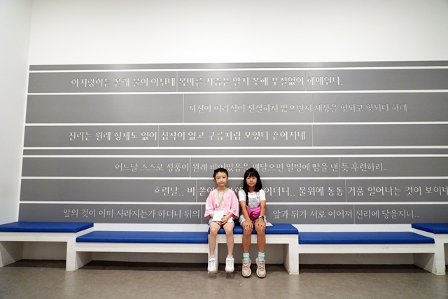 2026 이웃종교 스테이 사진 415