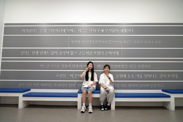 2026 이웃종교 스테이 사진 417