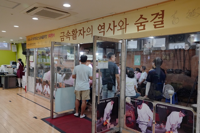 2026 이웃종교 스테이 사진 452