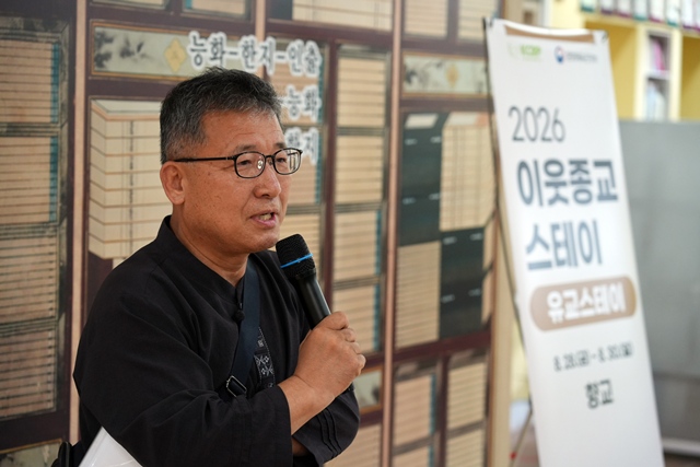 2026 이웃종교 스테이 사진 525