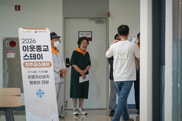2026 이웃종교 스테이 사진 30