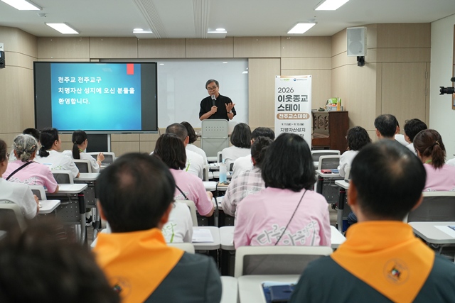 2026 이웃종교 스테이 사진 36