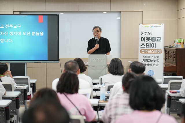 2026 이웃종교 스테이 사진 37