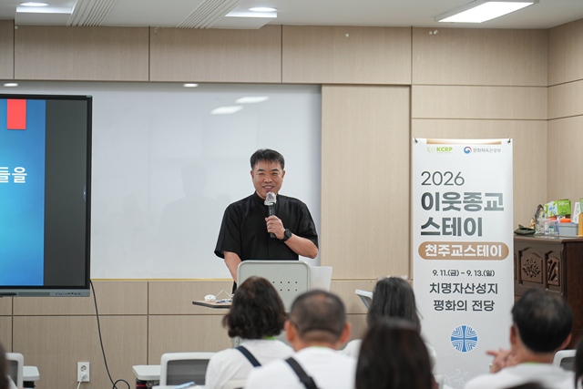 2026 이웃종교 스테이 사진 48
