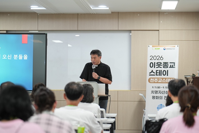 2026 이웃종교 스테이 사진 49