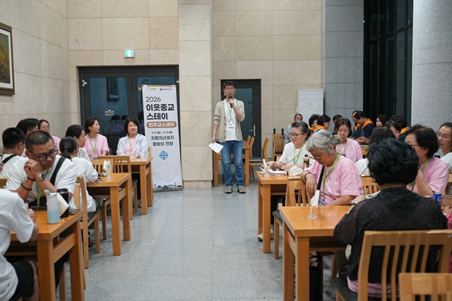 2026 이웃종교 스테이 사진 75