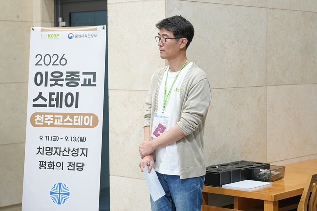 2026 이웃종교 스테이 사진 81