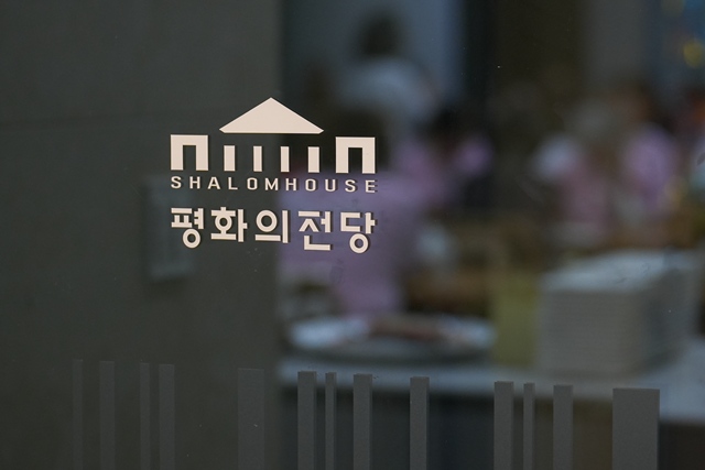 2026 이웃종교 스테이 사진 95
