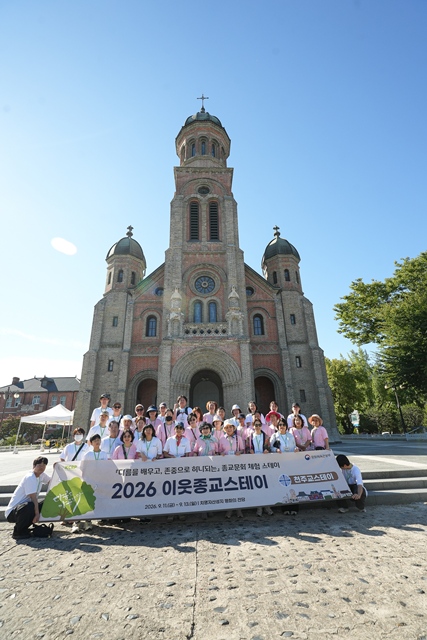 2026 이웃종교 스테이 사진 173