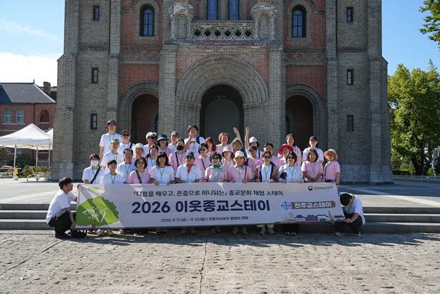 2026 이웃종교 스테이 사진 174