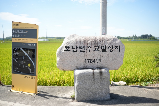 2026 이웃종교 스테이 사진 220