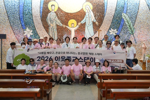 2026 이웃종교 스테이 사진 259