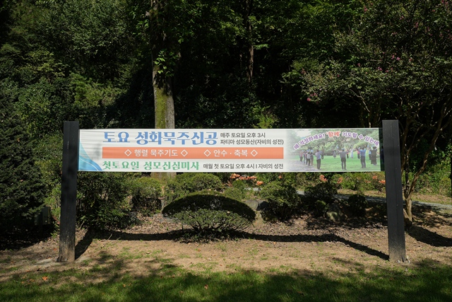 2026 이웃종교 스테이 사진 289