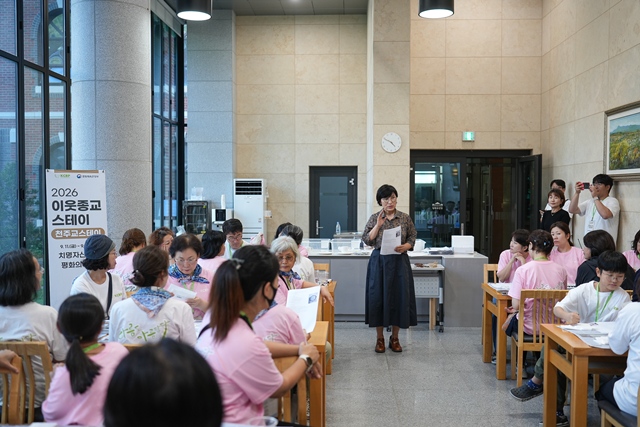 2026 이웃종교 스테이 사진 343