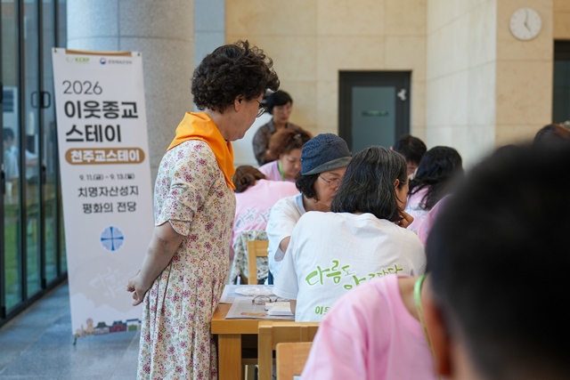 2026 이웃종교 스테이 사진 357