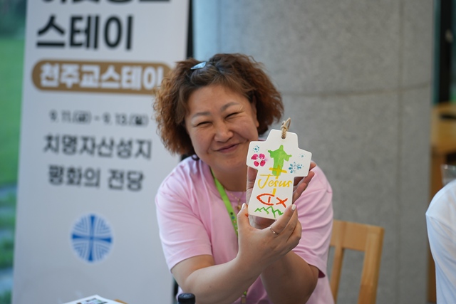 2026 이웃종교 스테이 사진 362