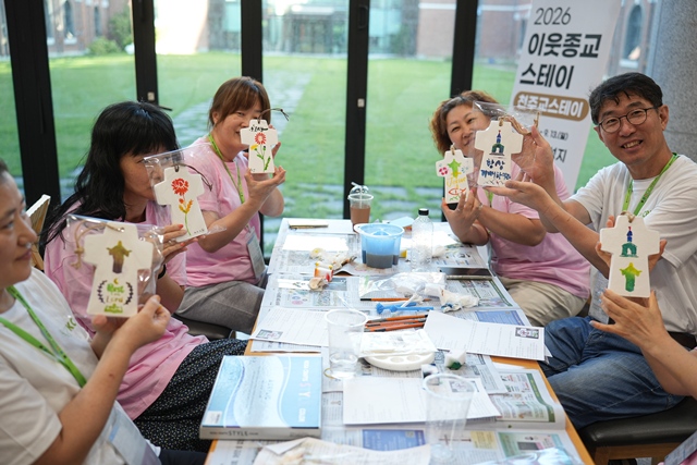 2026 이웃종교 스테이 사진 363