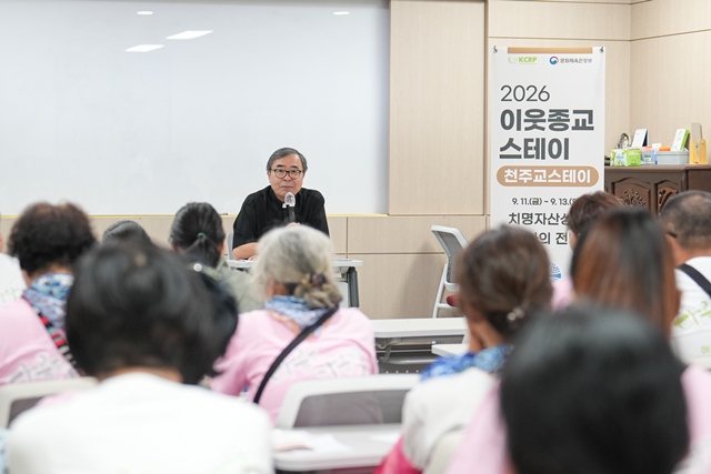 2026 이웃종교 스테이 사진 385