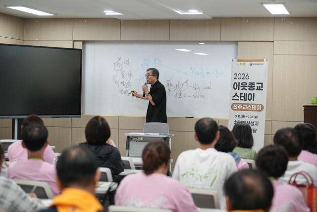 2026 이웃종교 스테이 사진 392