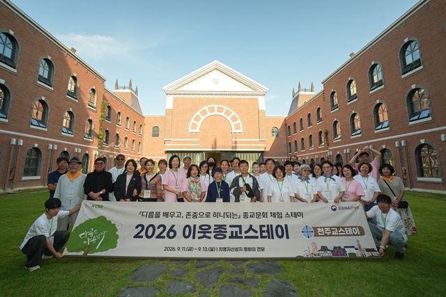 2026 이웃종교 스테이 사진 416