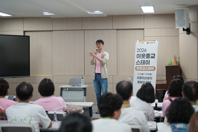 2026 이웃종교 스테이 사진 425