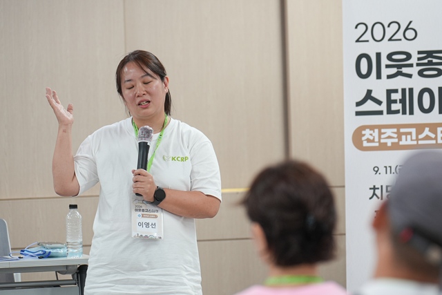 2026 이웃종교 스테이 사진 444