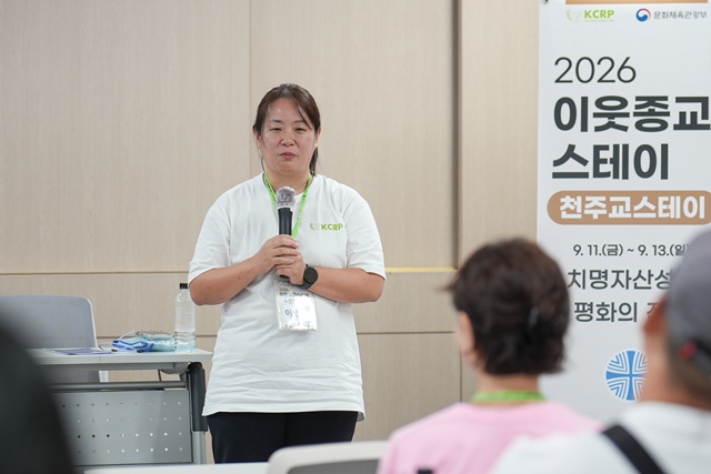 2026 이웃종교 스테이 사진 445
