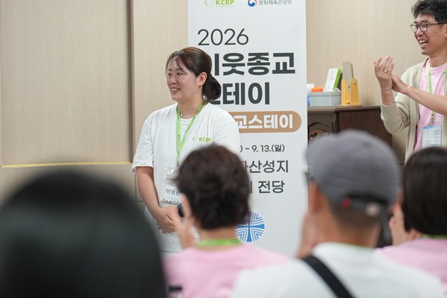 2026 이웃종교 스테이 사진 446