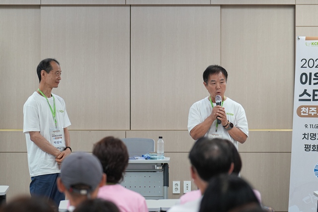 2026 이웃종교 스테이 사진 454