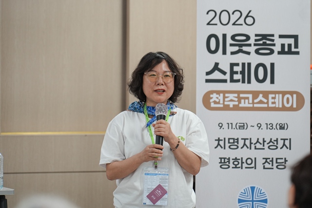 2026 이웃종교 스테이 사진 455