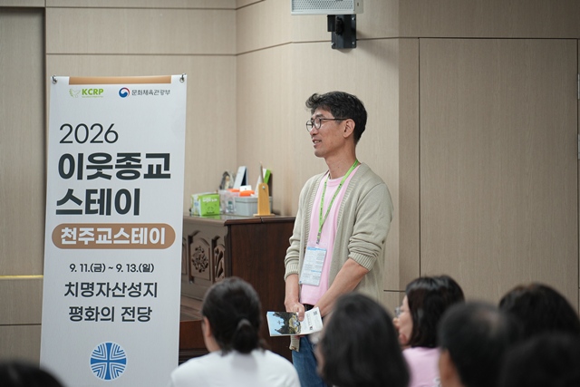 2026 이웃종교 스테이 사진 460