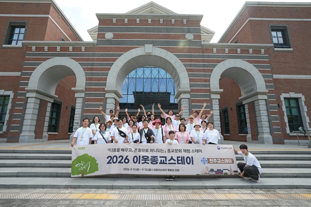 2026 이웃종교 스테이 사진 474