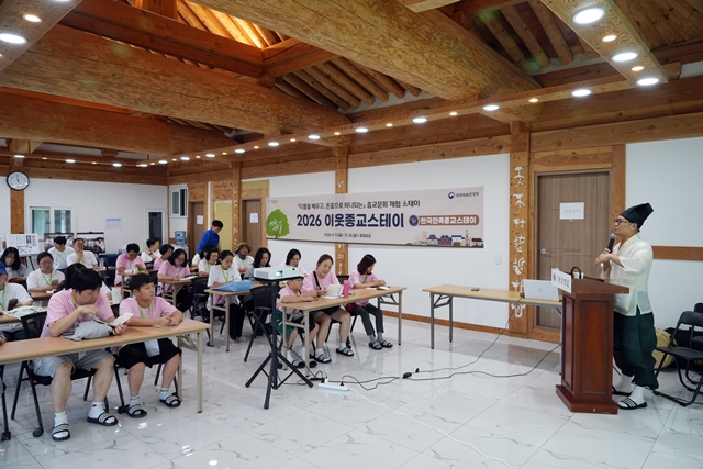 2026 이웃종교 스테이 사진 34