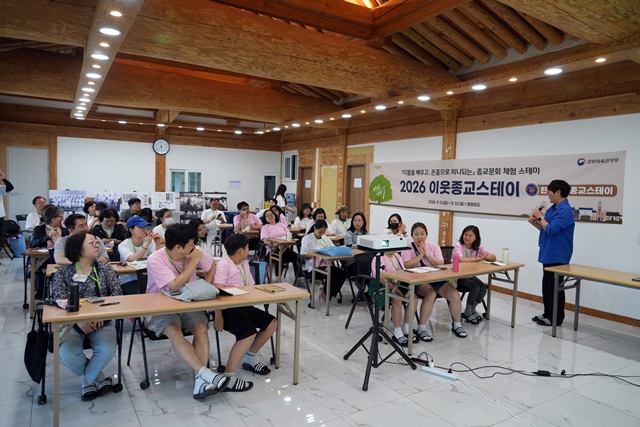 2026 이웃종교 스테이 사진 51