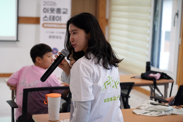 2026 이웃종교 스테이 사진 58
