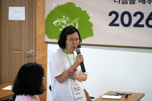 2026 이웃종교 스테이 사진 63