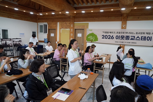 2026 이웃종교 스테이 사진 65