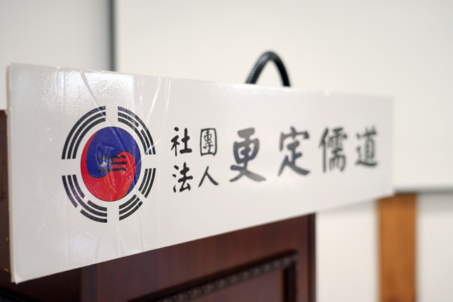 2026 이웃종교 스테이 사진 81