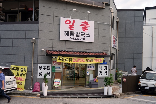 2026 이웃종교 스테이 사진 98