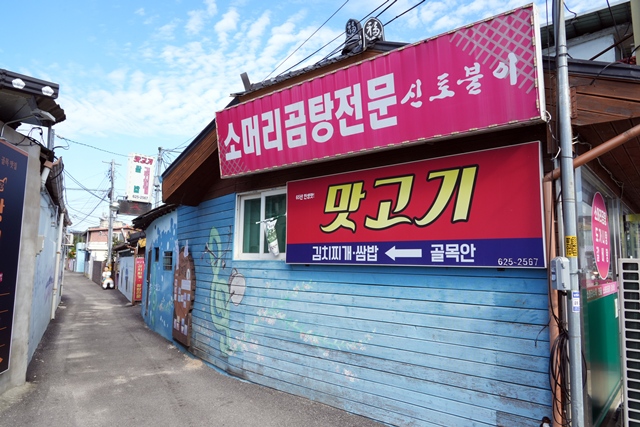2026 이웃종교 스테이 사진 112