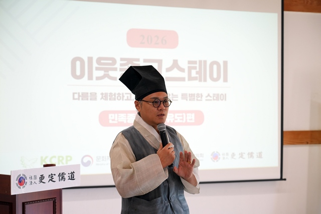 2026 이웃종교 스테이 사진 138