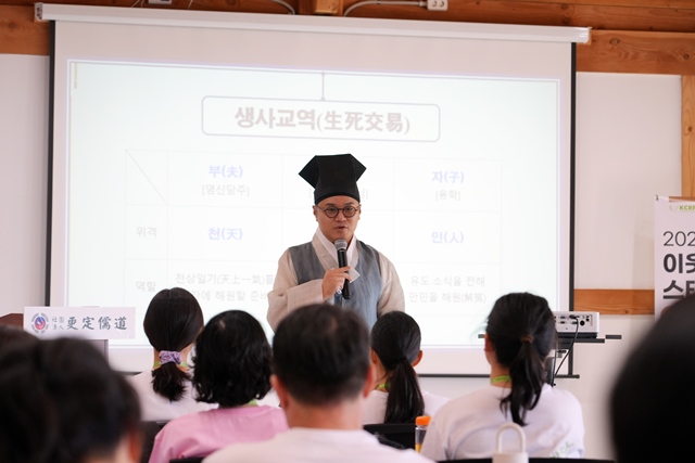 2026 이웃종교 스테이 사진 141