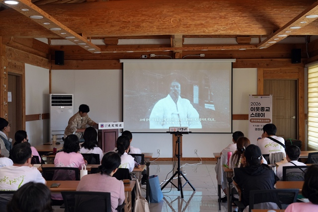 2026 이웃종교 스테이 사진 145