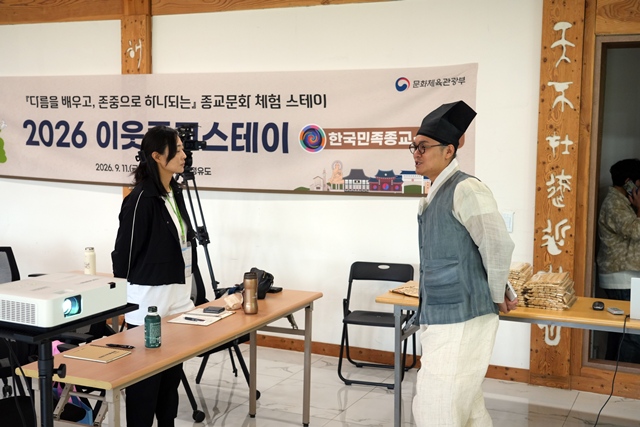 2026 이웃종교 스테이 사진 147