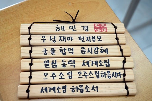 2026 이웃종교 스테이 사진 149