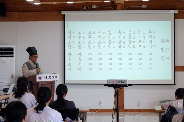 2026 이웃종교 스테이 사진 151