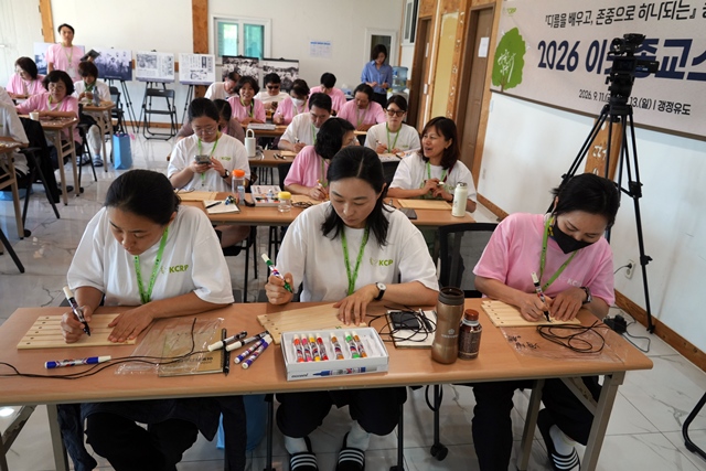 2026 이웃종교 스테이 사진 159