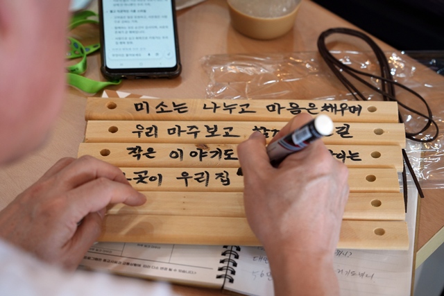 2026 이웃종교 스테이 사진 163